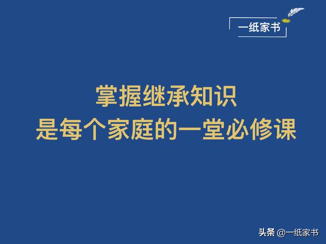 怎么立遗嘱,自己可以在家写遗嘱吗？怎么写？