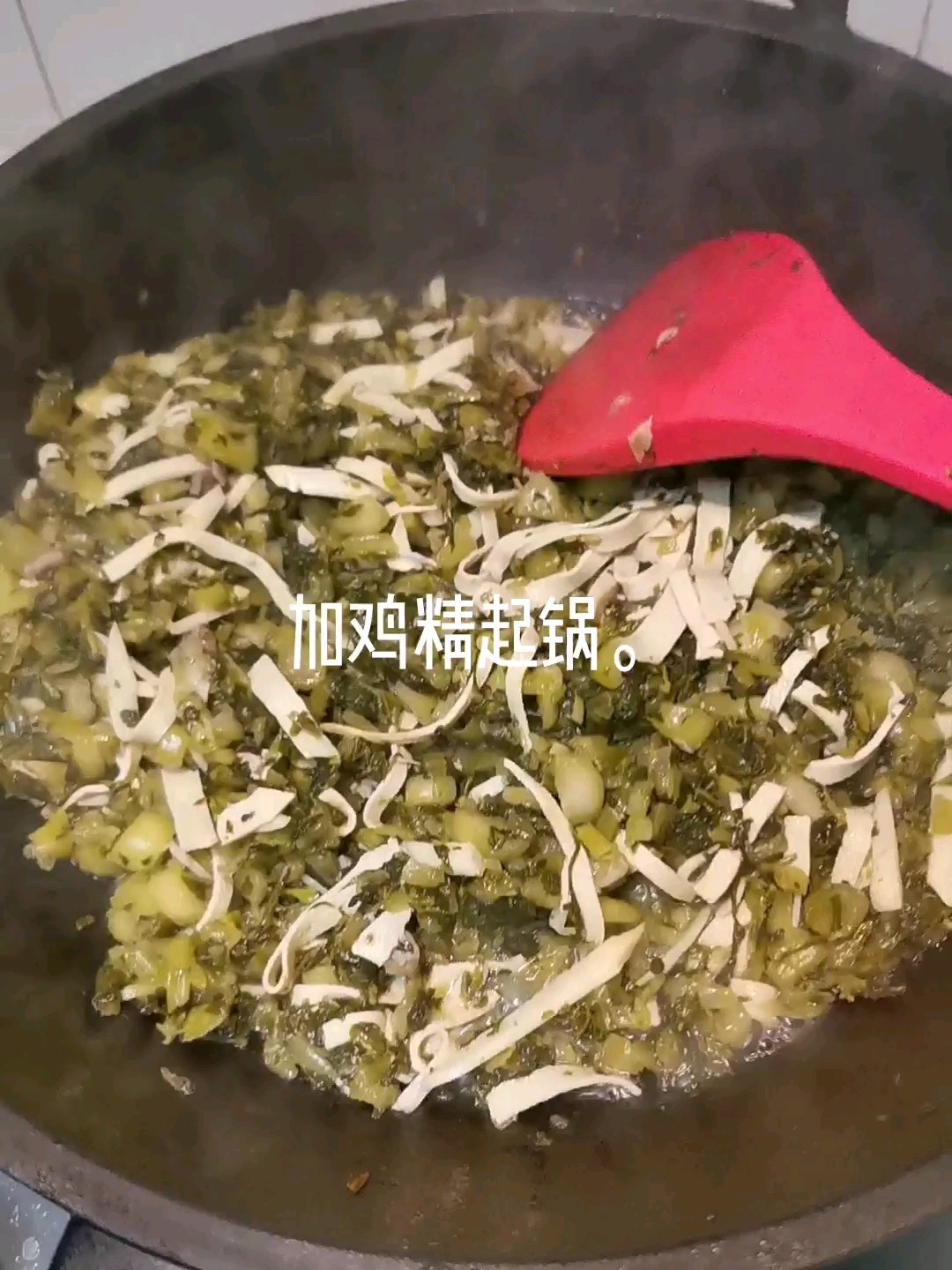 千张丝炒咸菜。怎么做