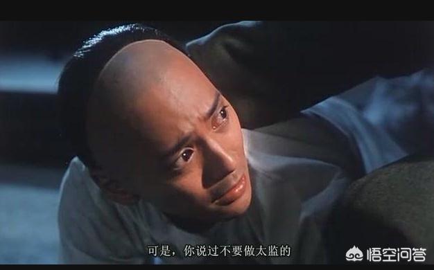 宦官是什么意思,为什么皇宫里一定要有太监？