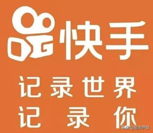 快手名,快手取什么名字比较好听？