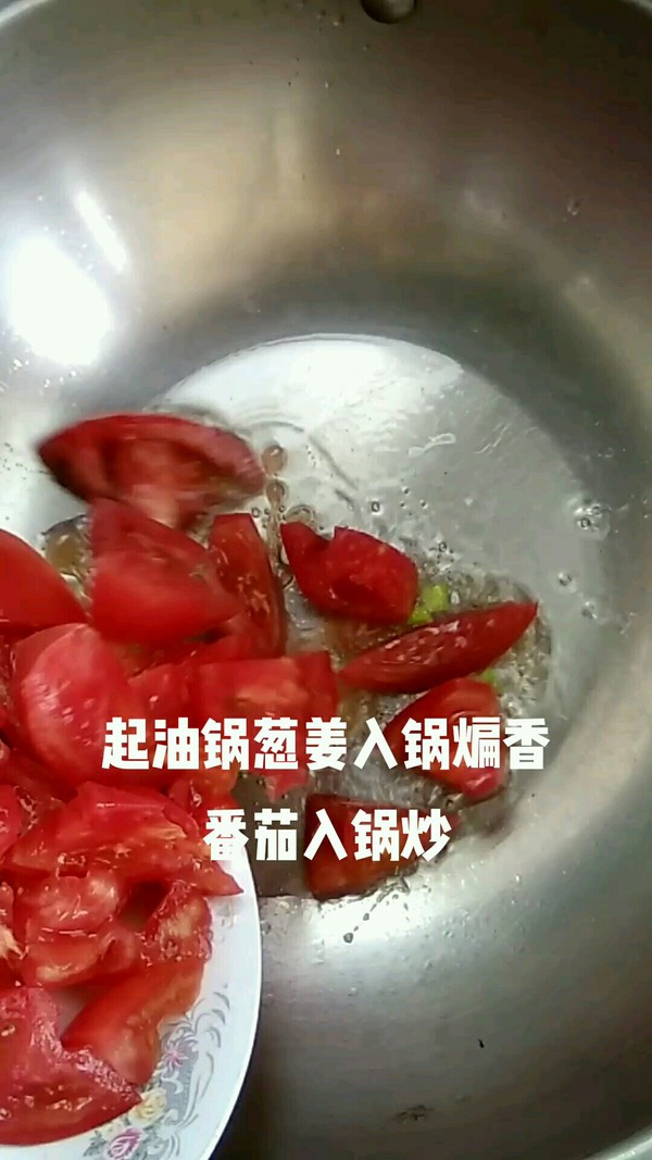 番茄土豆丝的家常做法