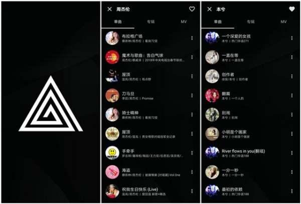 免费听歌网站,什么音乐播放器歌曲最全不收费？