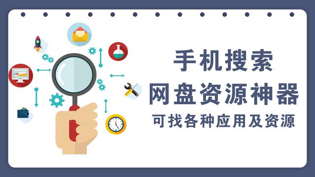 夏同学网站高级搜索,日本的搜索引擎你知道哪些？