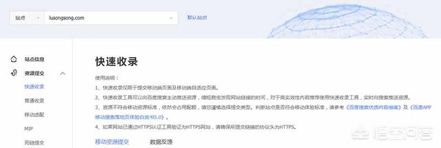 seo门户网,怎样提高搜索引擎对网站的收录？