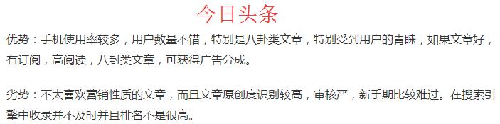 大鱼号自媒体平台,大鱼号好做吗？收入怎么样？