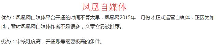 大鱼号自媒体平台,大鱼号好做吗？收入怎么样？