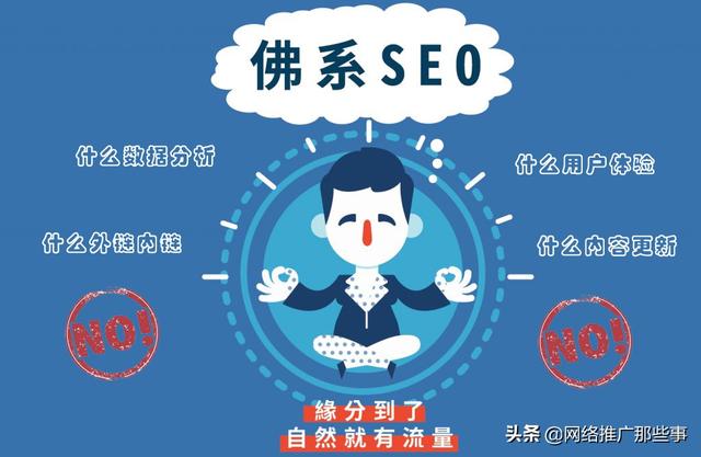 站群cms,seo那些技术是必须要学习的？