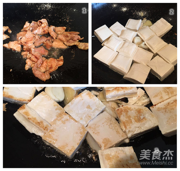 随意烧豆腐的做法图解