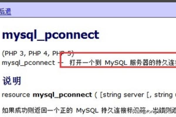 php数据库自动引蜘蛛,php怎么进行数据库连接？