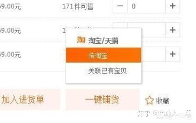 外链代发网,有哪些网站支持一件代发？