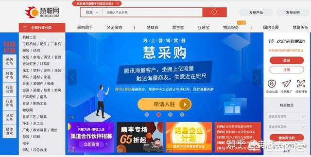 代发b2b外链,有哪些网站支持一件代发？