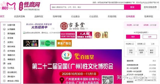 代发b2b外链,有哪些网站支持一件代发？