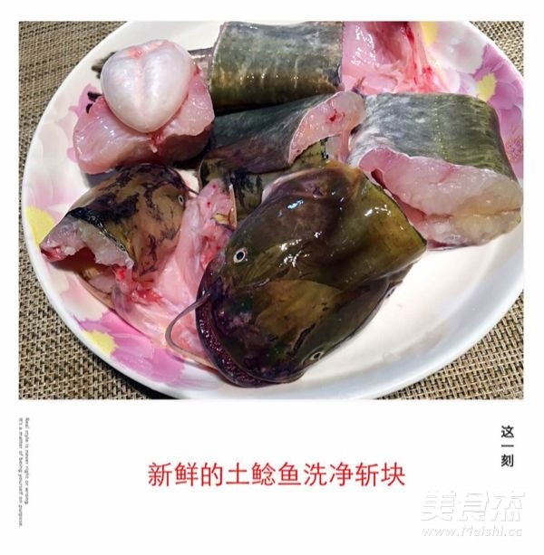 鲶鱼烧茄子的做法大全