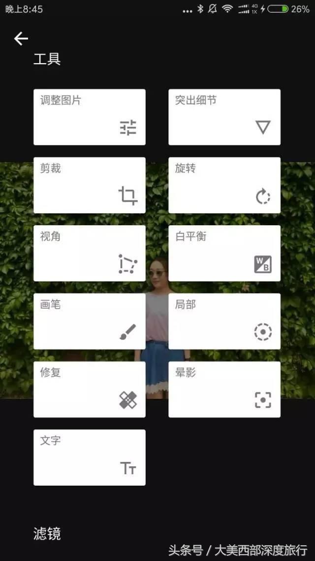 外推软件下载,有哪些用的好的修图App？