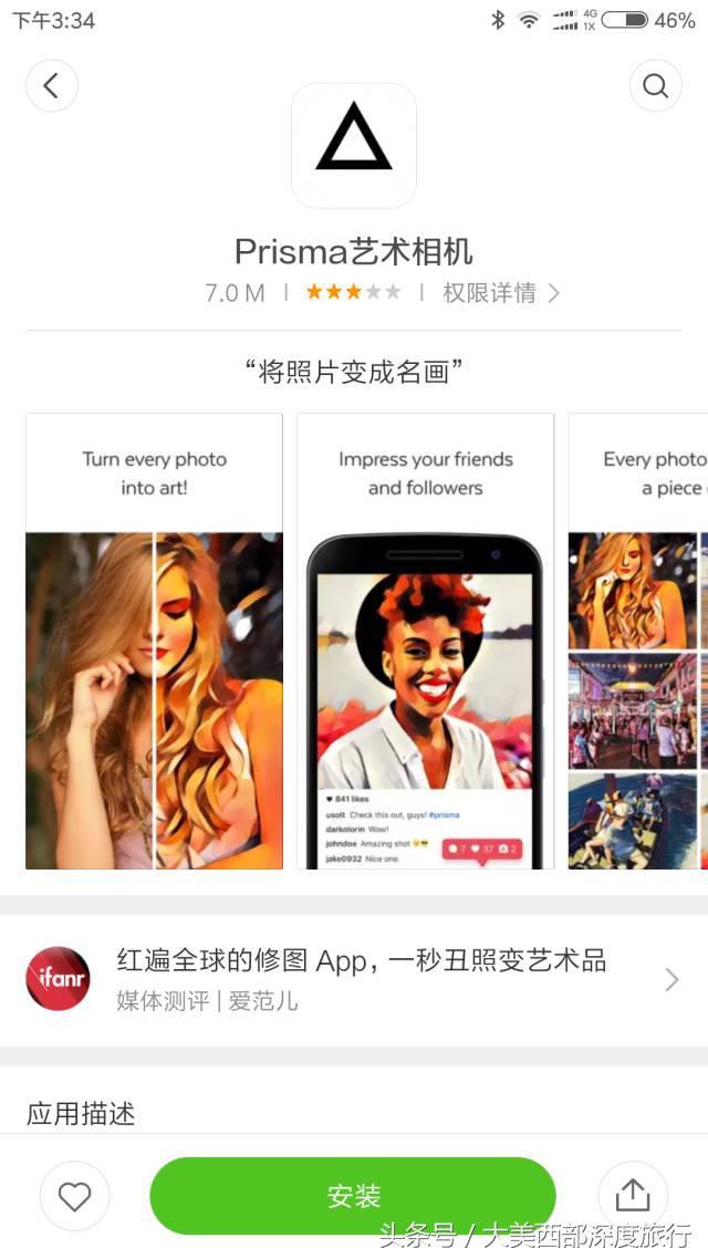 外推软件下载,有哪些用的好的修图App？