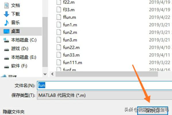 matlab函数,matlab里面怎样调用函数？