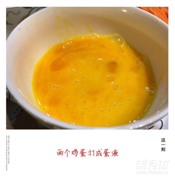 酱烧热干面怎么做