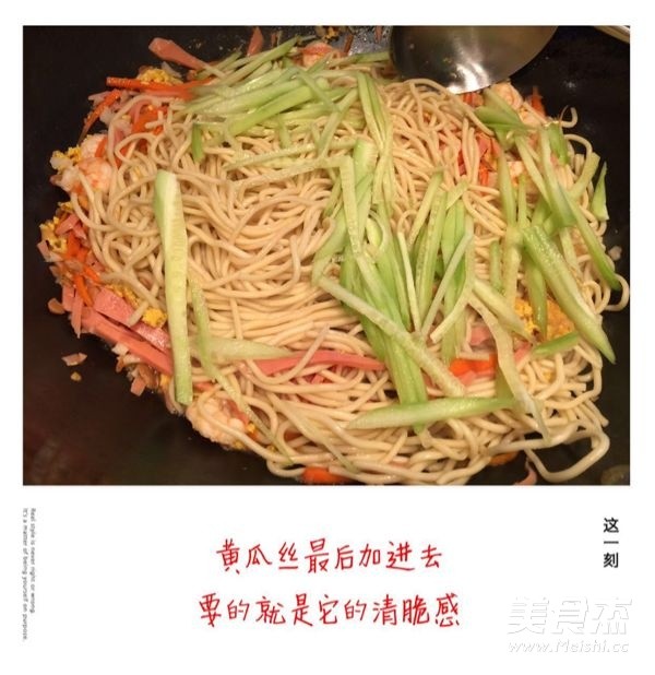 酱烧热干面的制作方法