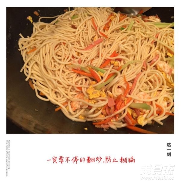 酱烧热干面的制作大全