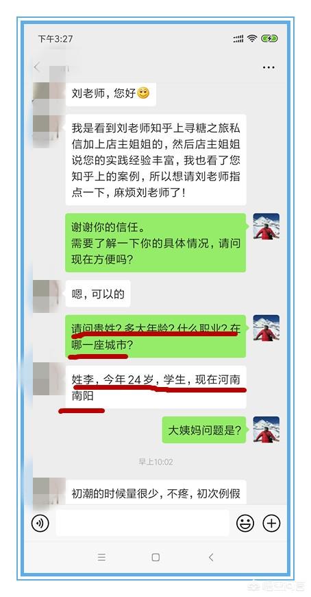 你见过最严重的痛经是什么程度？