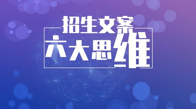 驾校招生短信怎么发才会吸引人？,驾校广告语怎样吸引人