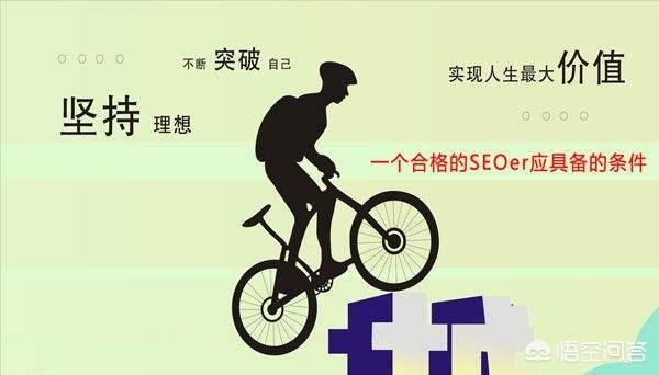 seo的发展前景怎么样？,seo这个行业怎么样