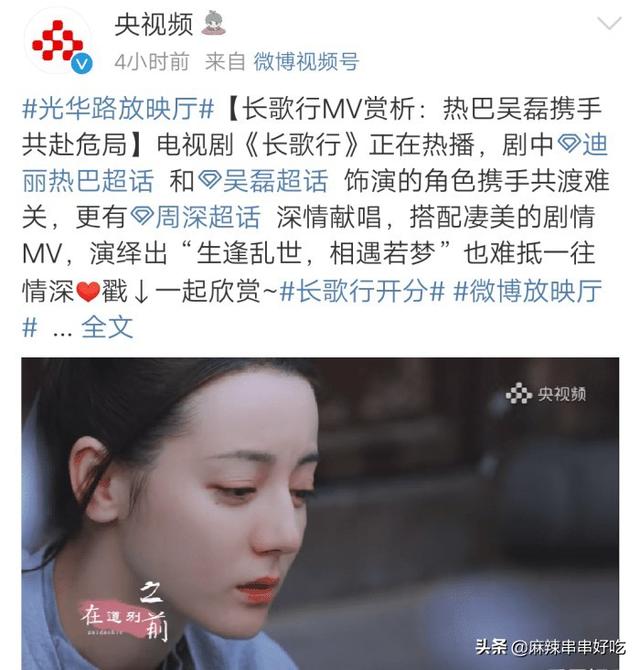 电视剧长歌行中好的句子？,长歌行电视剧中的句子