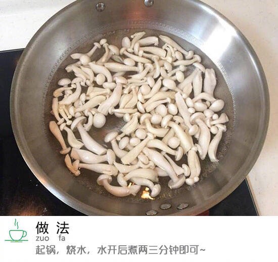 养生小炒的家常做法