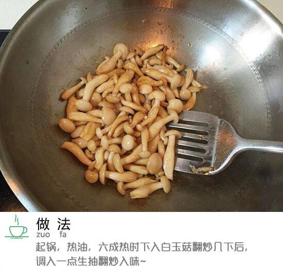 养生小炒的简单做法