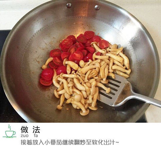 养生小炒怎么吃