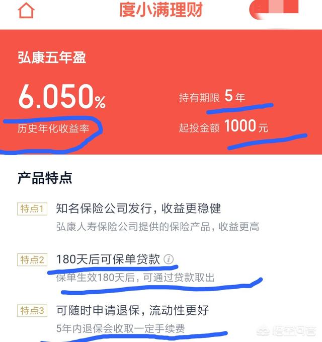 开通度小满有钱花需要什么条件？,度小满贷款要什么条件