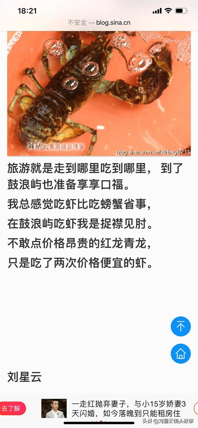 厦门公交车事件,你在厦门旅游有被骗的经历吗？