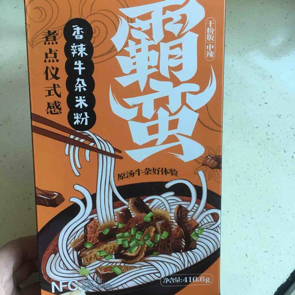 香辣牛肉粉的做法大全