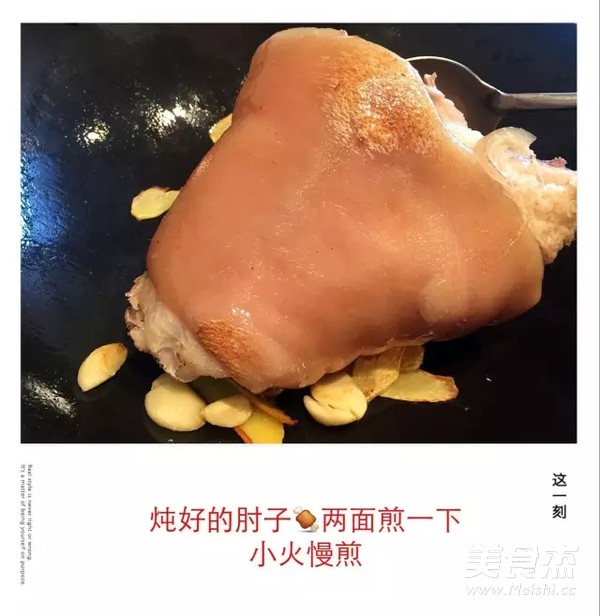 红烧猪肘子怎么煸