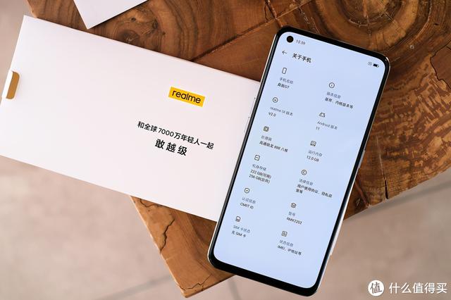 骁龙888真我gt,跑分77万性能彪悍，骁龙888最低价，realme GT测评