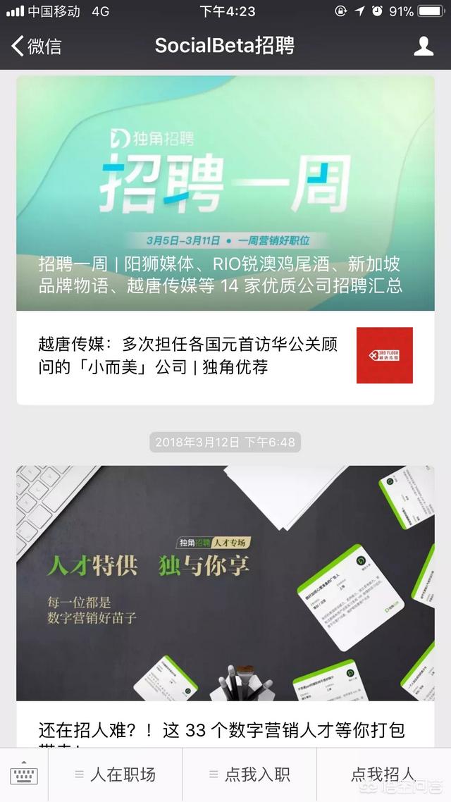 广告专业,没学过广告专业能进广告公司吗？