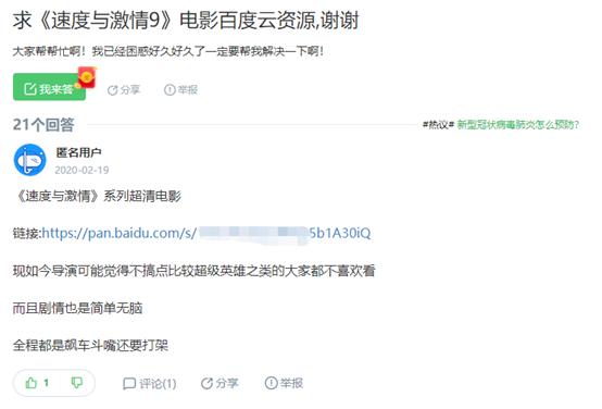 推广软文不让发电话号码咋办,社群运营｜宣传效果差、销售量不高？是因为软文投放技巧你没Get到