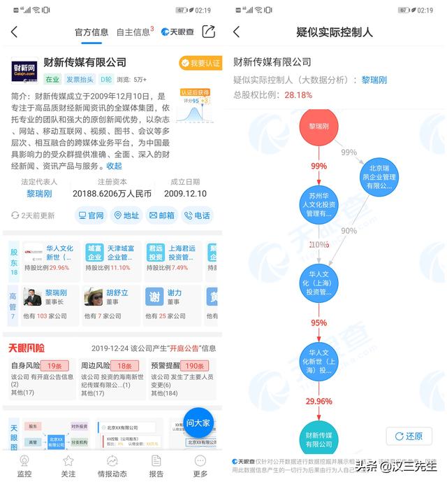 河源新闻网,晨报和晚报的内容有什么不同？