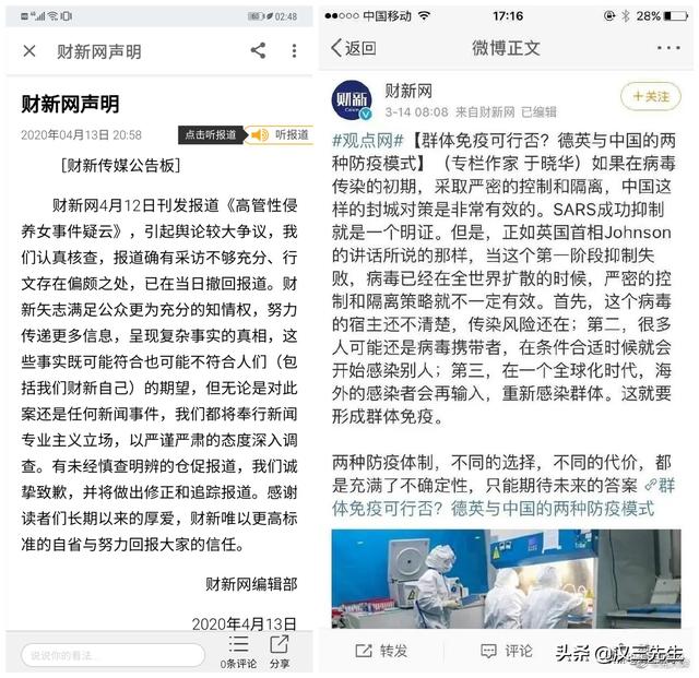 河源新闻网,晨报和晚报的内容有什么不同？