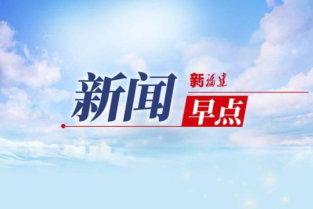 短新闻20条,河北：20条承诺直面群众急难愁盼