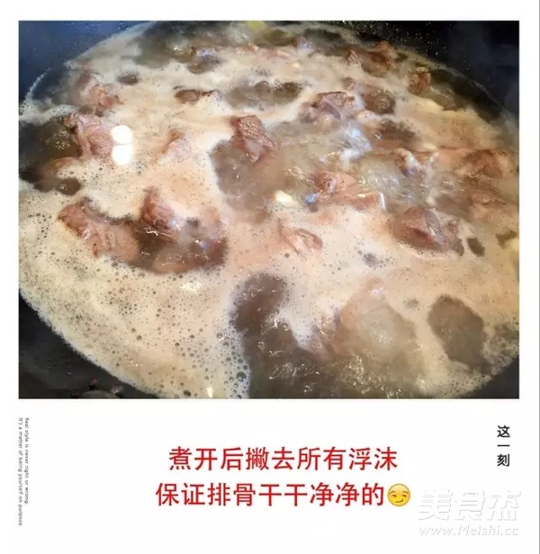 陈皮烧排骨怎样做