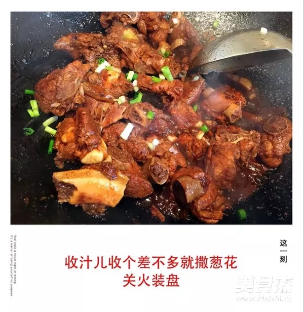 陈皮烧排骨的制作