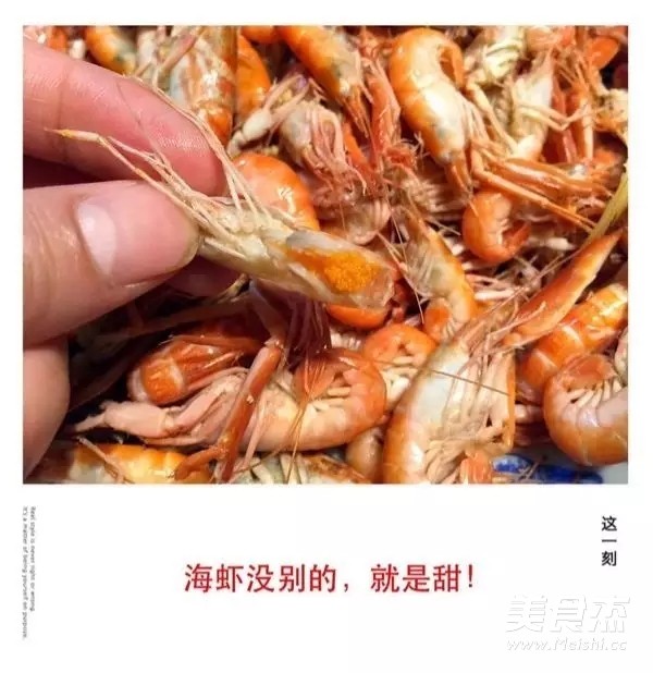 白灼野生小海虾怎么炖