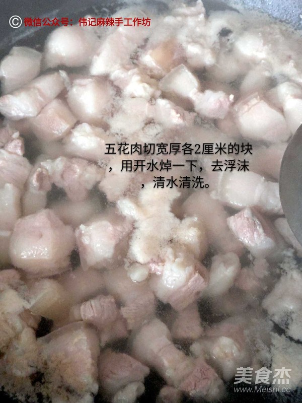 湖南家常红烧肉的做法大全