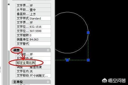 cad如何调整比例,cad全局比例怎么设置？