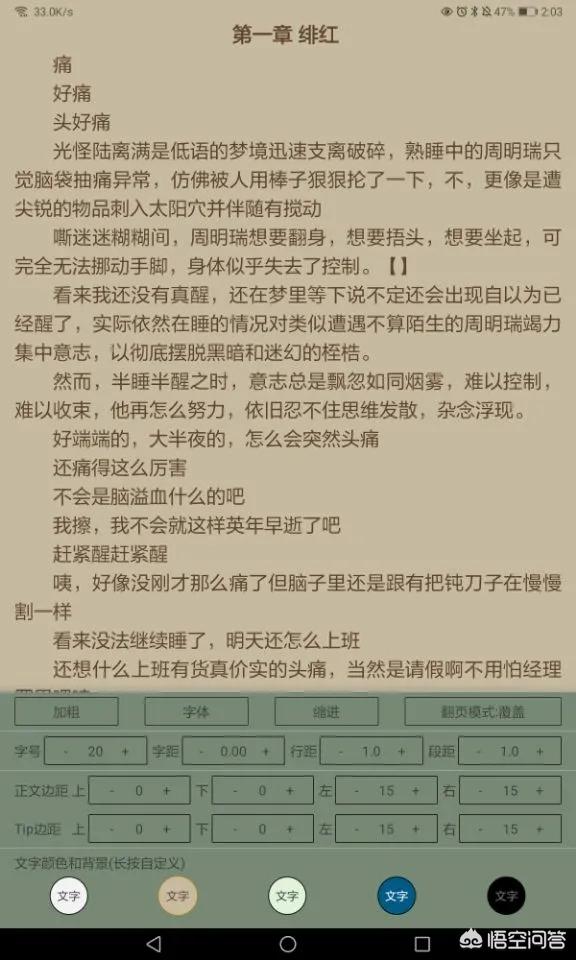 微信读书官网,你手机上有哪几个读书app？