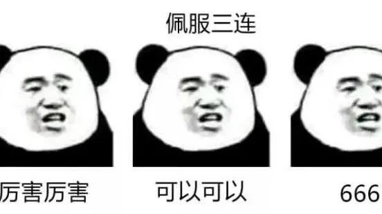 皮一点又蛮可爱的网名,你见过哪些令人惊艳的游戏名字？