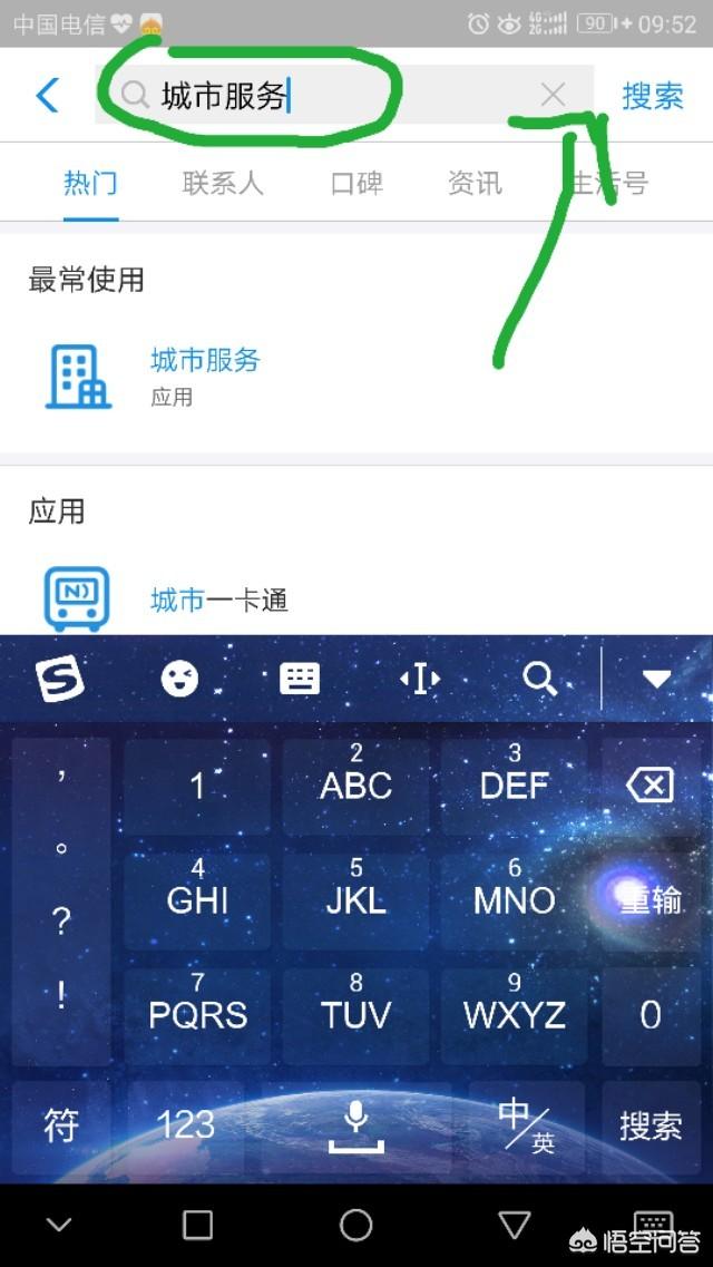 怎么查医保卡里有多少钱,如何正确查询社保卡账户余额？