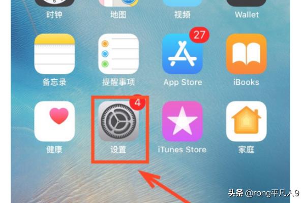 iphone自动调节亮度,苹果手机怎么设置亮度自动调节？