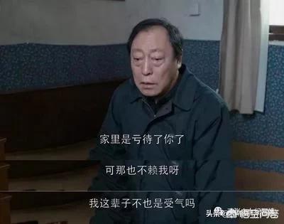 苏大强是什么梗,那些苏大强表情包怎么来的？